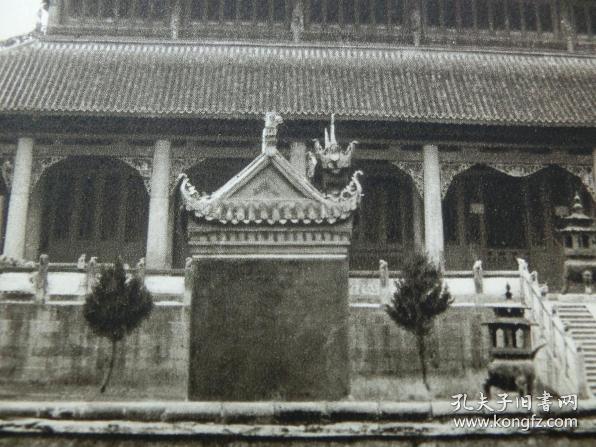 【百元包邮】1920年代古旧书页影像  一张双页双幅《衡山南岳庙正殿；醴陵渌江桥（湘东第一桥，有800余年的历史）》（Heng shan，Nan yüo miao，Haupthalle；Lilinghien，Brücke） 纸张尺寸约30.3×23.5厘米（197-198C）