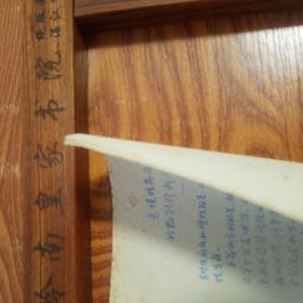 早期油印.湖南株洲献方.急慢性痢疾和慢性肠炎的鉴别诊断与治疗.辩证.方药.湿热型.肾阳型.脾胃型等E813