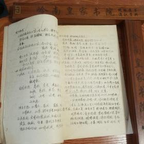 早期油印.湖南株洲献方.急慢性痢疾和慢性肠炎的鉴别诊断与治疗.辩证.方药.湿热型.肾阳型.脾胃型等E813