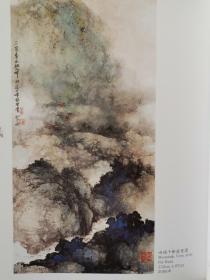 当代岭南画派大师：黎明作品展（扉页被揭去）