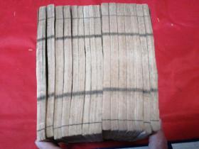 光绪戊子年（1888年）《钦定后汉书》16册全上海图书集成印书局白纸石印本