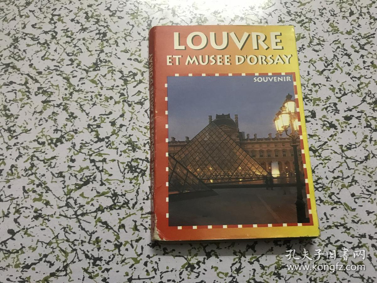 明信片，中外名画明信片，明信片一册LOUVRE