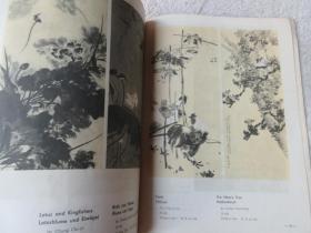 Works of Contemporary Chinese Artists （Werke von zeitgenössischer  Künstlern）中国当代艺术家作品