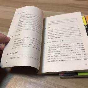 动手动脑学物理（上下：含光学、电磁学、力学、声学、热学）