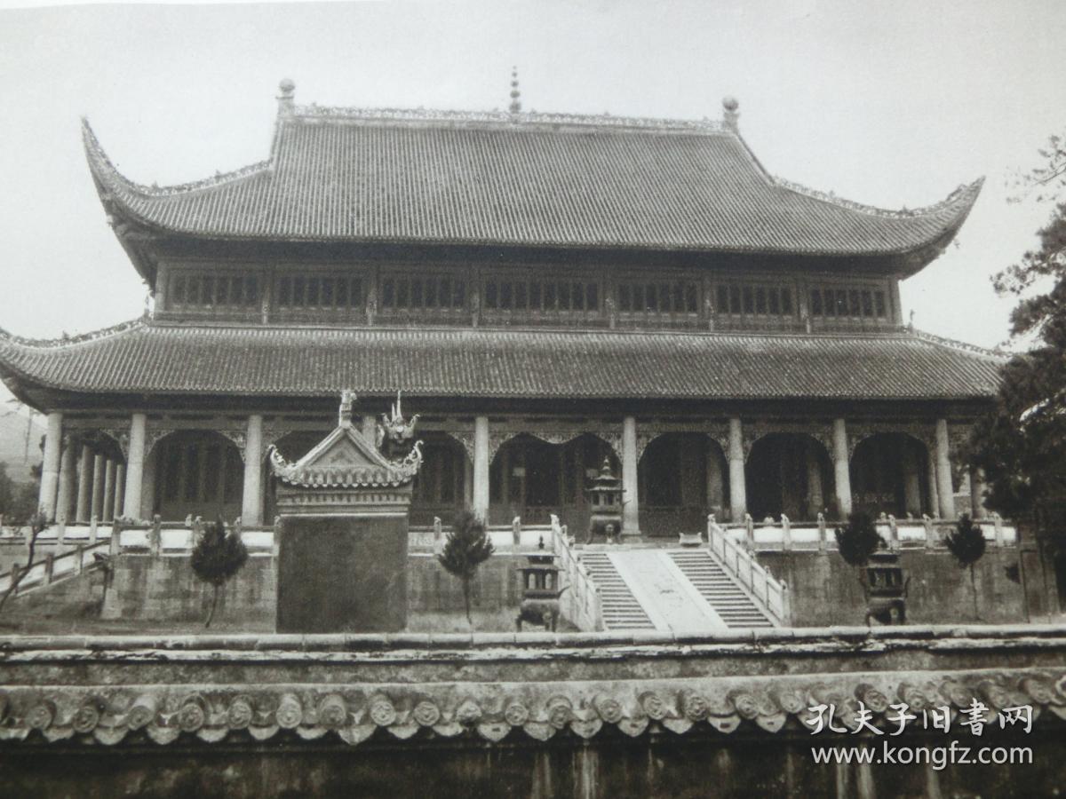 【百元包邮】1920年代古旧书页影像  一张双页双幅《衡山南岳庙正殿；醴陵渌江桥（湘东第一桥，有800余年的历史）》（Heng shan，Nan yüo miao，Haupthalle；Lilinghien，Brücke） 纸张尺寸约30.3×23.5厘米（197-198C）