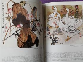 当代岭南画派大师：黎明作品展（扉页被揭去）