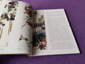 当代岭南画派大师：黎明作品展（扉页被揭去）