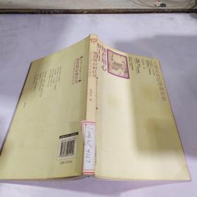 知君用心如日月：古典名画的深婉曲意