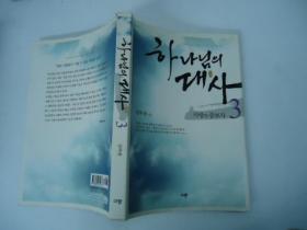 韩文书（8）