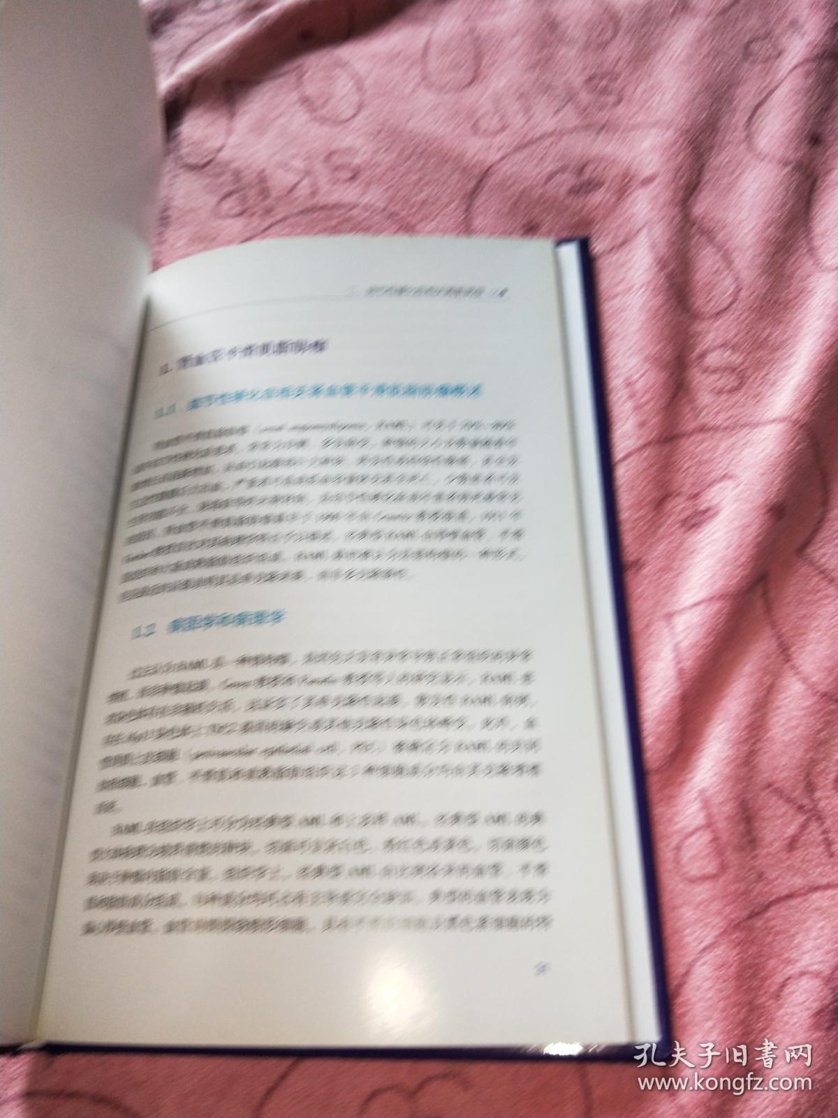 协和疑难罕见病诊治手册：结节性硬化症相关肾脏病变诊治手册