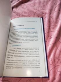 协和疑难罕见病诊治手册：结节性硬化症相关肾脏病变诊治手册