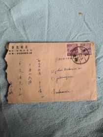 1953年梅县寄印尼实寄封一套  混贴