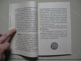 世界通史（第六卷第五分册）苏联科学院主编（内附1971年欧洲地图）（内页平整无笔迹，品好如图）