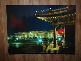●中国邮政明信片：《天安门》【1986年人美版36开】！