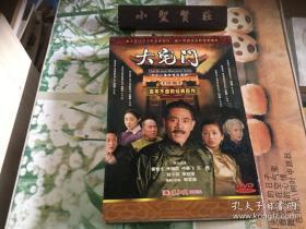 三十二集电视连续剧《大宅门》续集 十一碟装DVD