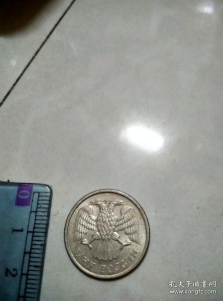 bahk poccnn 1993年 10 外国硬币/