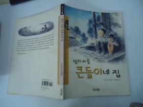 韩文书（9）