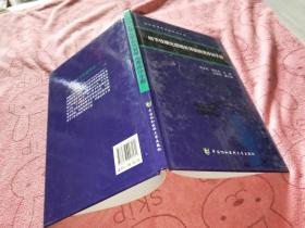 协和疑难罕见病诊治手册：结节性硬化症相关肾脏病变诊治手册