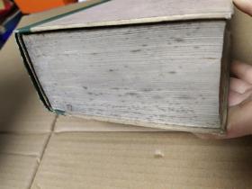 中外旧约章汇编（第三册）