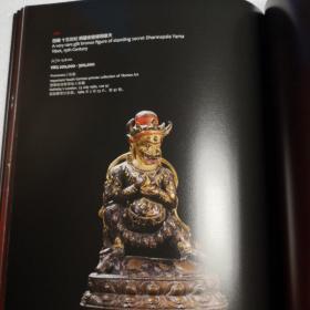 心蕴-中国古代佛教艺术及工艺珍品（宝港2014春拍图录）