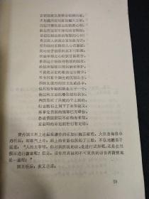 勋努达美（原名：无敌青年传奇）（初版本）