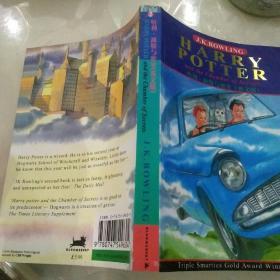 Harry Potter And The Chamber Of Secrets