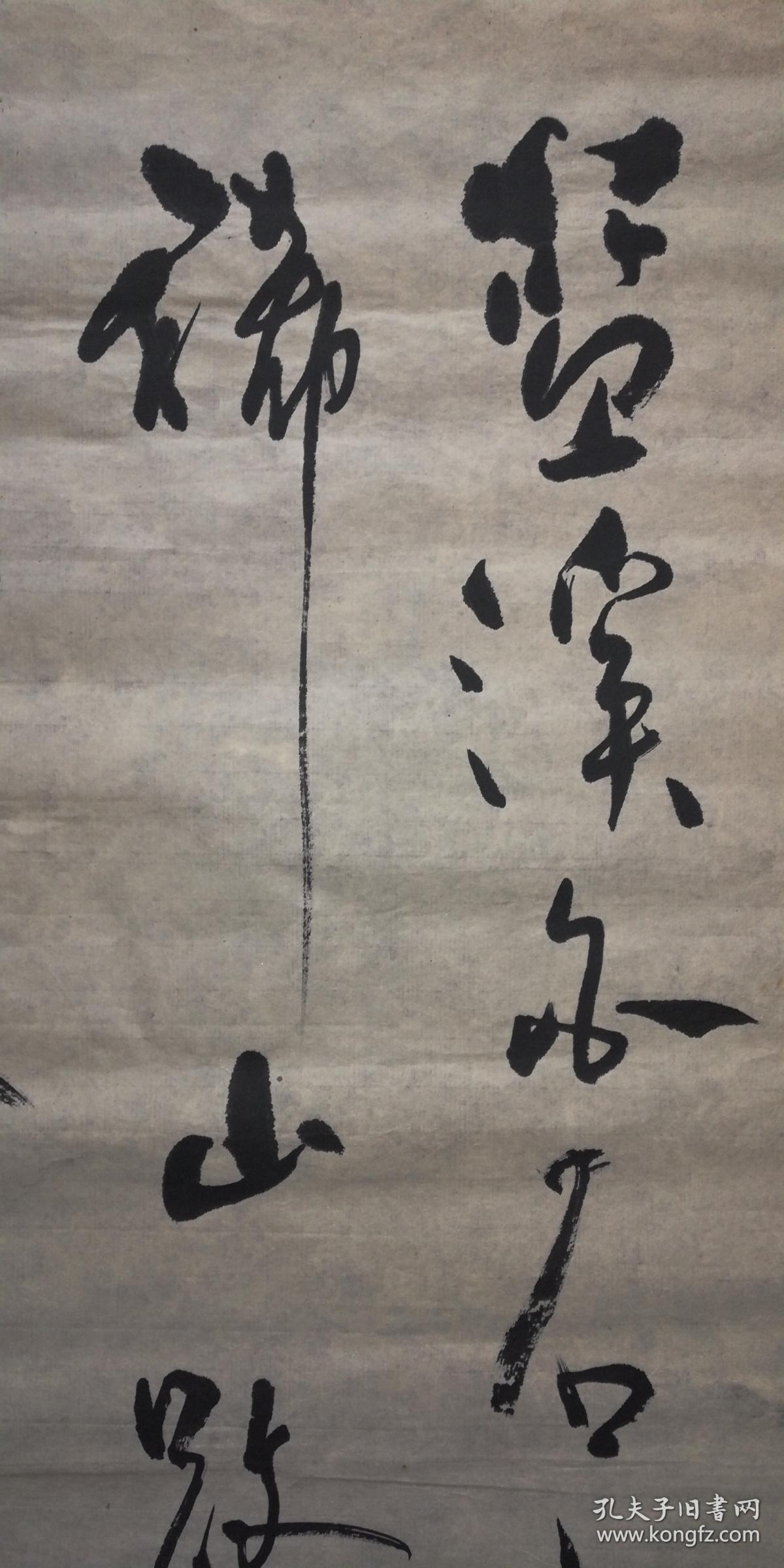 手书真迹书法：天津市书协会员陈栋琨草书王维《山中》