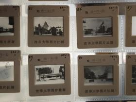 80-90年代 清华大学图片社制，幻灯片【幼儿园实例——儿童游乐场.清华设计托儿所方案.美国幼儿园等， 1册370枚左右】