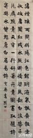 李刚田男，汉族，1946年3月生，河南洛阳人。号仓叟，室名宽斋、石鱼斋。中国当代著名书法家、篆刻家、书法篆刻理论家。现任中国书法家协会理事、中国书协篆刻艺术委员会副主任、西泠印社副社长、中国国家画院院委、中国艺术研究院篆刻院研究员、河南省书法家协会名誉主席、郑州市书法家协会主席。曾任《中国书法》杂志主编。