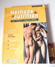 METHODE DE NUTRION(营养方法)
