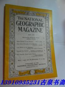 THE NATIONAL GEOGRAPHIC美国国家地理英文版1959 5