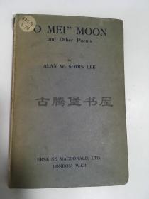 1921年一版/峨眉月及其他（诗） O Mei Moon and Other Poems