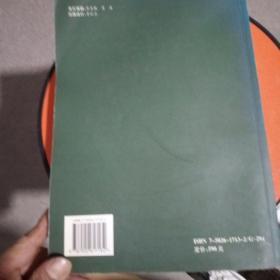 医学主题注释字顺表（2002年版） 中文索引