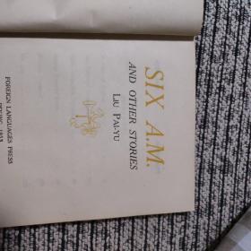 刘白羽SIX A.M.《早晨六点钟》英文版1953年(有新华书店南京外文支店1957年发票)非常珍贵，稀有完好值得收藏