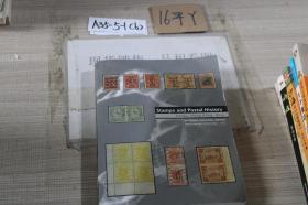 stamps and postal history2012