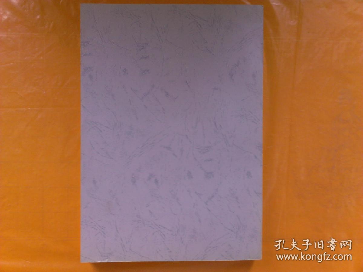 昭乌达寻梦（修改稿）