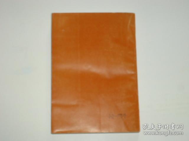 内难经荟释