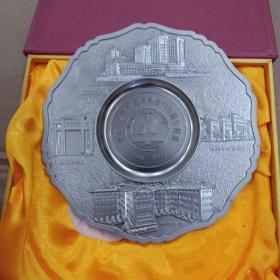 中南大学湘雅医院建院100周年纪念（银牌，带盒套）