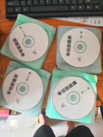 VCD 宰相刘罗锅 四十集电视连续剧 40碟 没有外护封外壳 裸盘