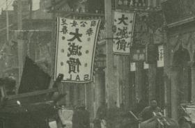 民国上海老照片，初春时期的上海南京路街道商铺林立