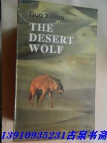 英文原版 THE DESERT WOLF 沙狼