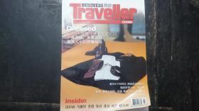 BUSINESS TRAVELLER商旅