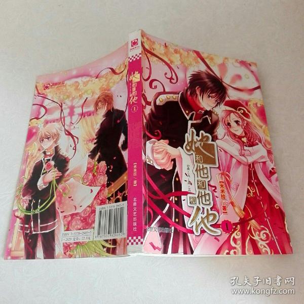 她和他和他和他(1)