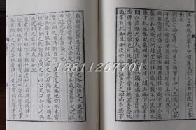 托跋廛丛刻 宣纸线装 陶湘 童蒙训 元城语录 会稽三赋 草莽私乘 髹饰录 丰溪存稿 春卿遗稿 兰雪集 陈刚中诗集 虑得集 中国书店