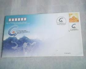 信封   第五届中国律师论坛   一张邮票80分