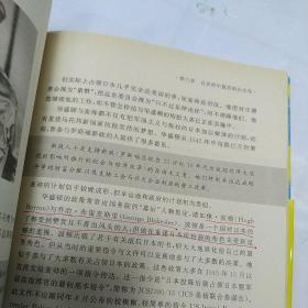 日本小史：从石器时代到超级强权的崛起