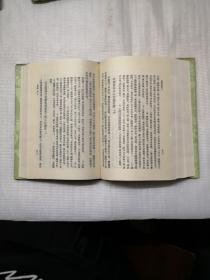 牧斋初学集上册