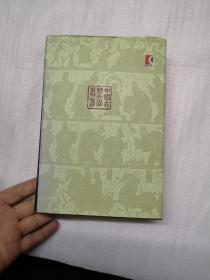 牧斋初学集上册