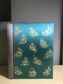 丝绸之路 The Silk Road FRANCES WOOD (the folio society london 2002) 丝绸缎面封皮 有质感 插图 彩图 带书匣 26*19.5cm