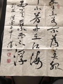 淳一程茂全（字淳一）， 1957年10月出生，北京人，著名书画家，毕业于首都师范大学书法专业。